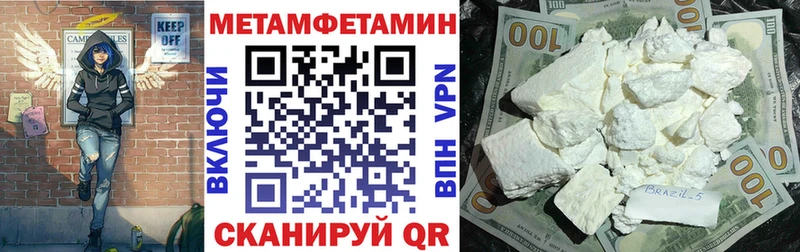 АМФЕТАМИН VHQ  продажа наркотиков  Калач-на-Дону 