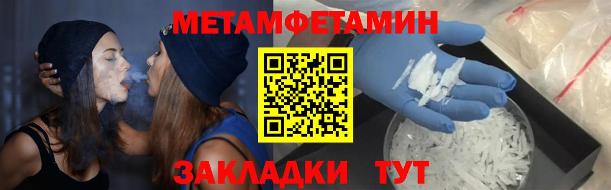 Amphetamine  Вход с VPN  Калач-на-Дону  АМФ 98% 