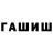 Амфетамин Premium Julija Kiseleva