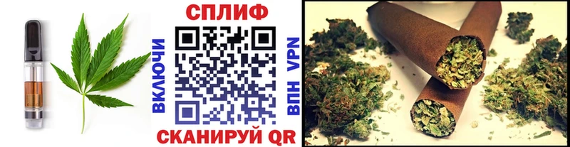 Еда ТГК конопля где купить наркоту Калач-на-Дону