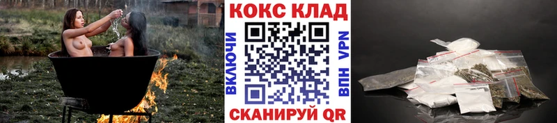 Cocaine Columbia  дарк нет официальный сайт  Калач-на-Дону 