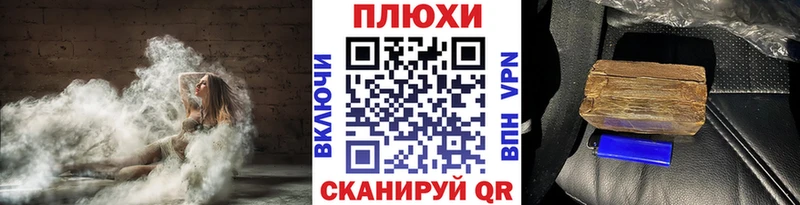 ГАШ ice o lator  сколько стоит  Калач-на-Дону 