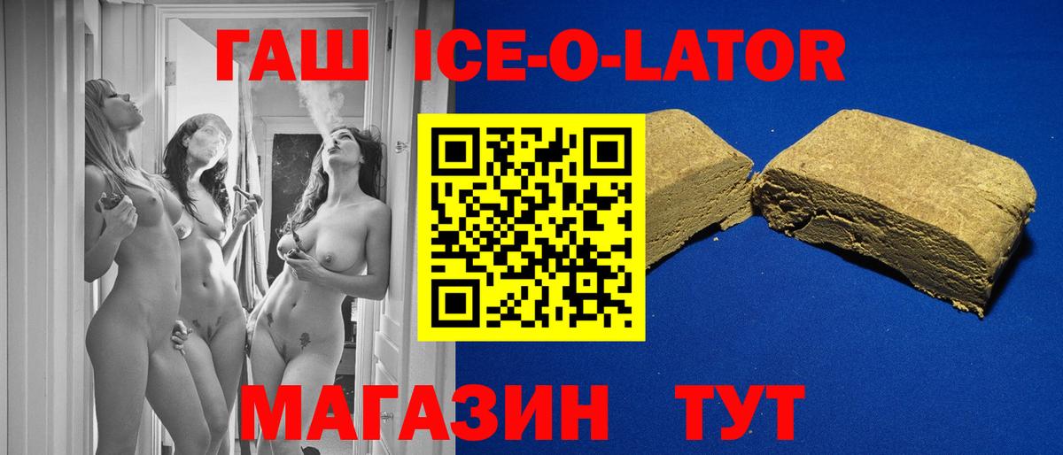 сколько стоит  ГАШИШ  Вход с VPN  Калач-на-Дону  ГАШ hashish  ГАШ убойный 