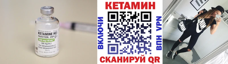 Кетамин ketamine  Калач-на-Дону 