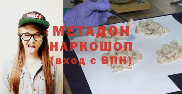 ALPHA-PVP Алексин