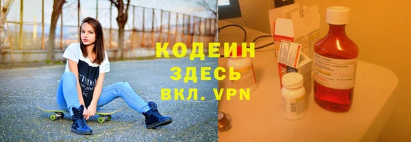 ALPHA-PVP Алексин