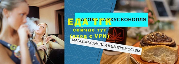 ALPHA-PVP Алексеевка