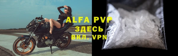 ALPHA-PVP Алексеевка