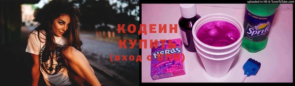 ALPHA-PVP Алексин