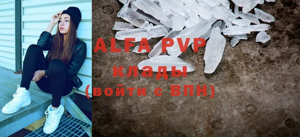 ALPHA PVP Алзамай