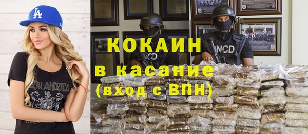 ALPHA-PVP Алексеевка