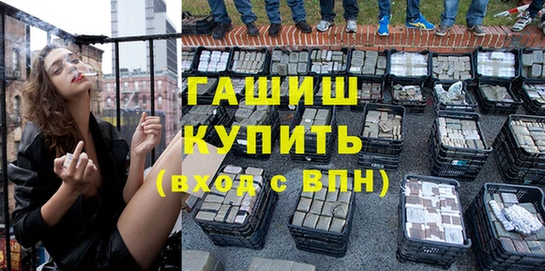 гашик Сатка