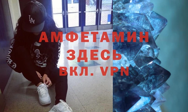 ALPHA-PVP Алексеевка