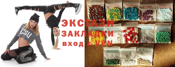 ALPHA-PVP Алексин
