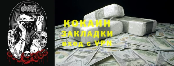 гашишное масло Сафоново
