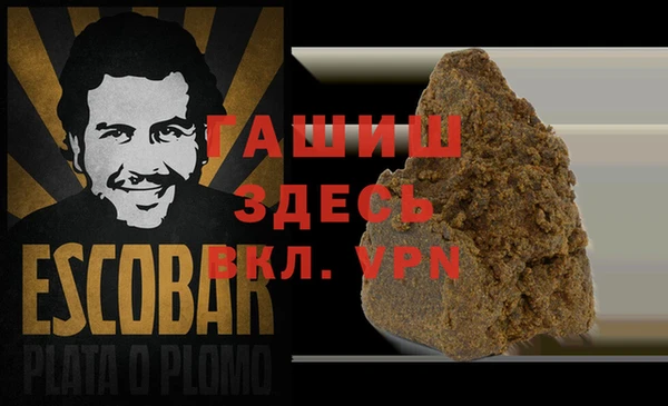 гашишное масло Сафоново