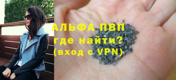 ALPHA PVP Алзамай