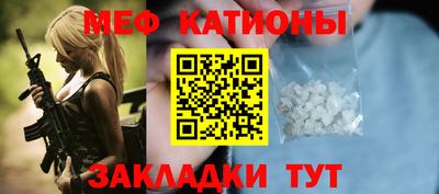 кристаллы Гагарин