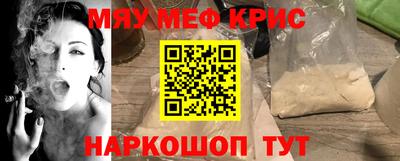 молекула духа Гатчина