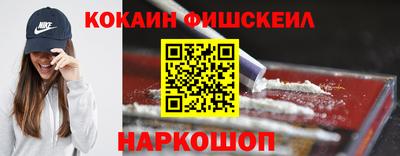 кристаллы Гагарин