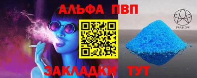 кристаллы Гагарин