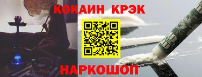 кристаллы Гагарин
