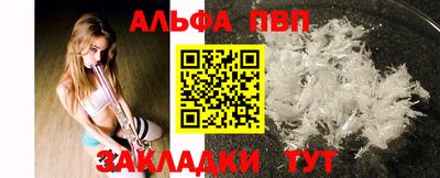 молекула духа Гатчина