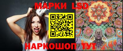 кристаллы Гагарин