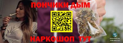 кристаллы Гагарин