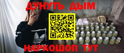 кристаллы Гагарин
