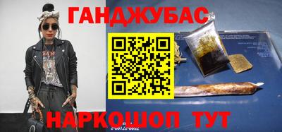 кристаллы Гагарин