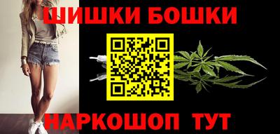 кристаллы Гагарин