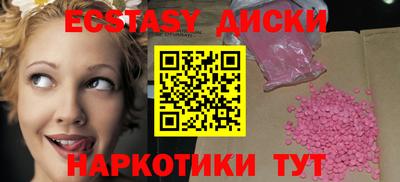 молекула духа Гатчина