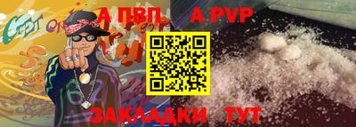 молекула духа Гатчина
