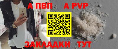 молекула духа Гатчина