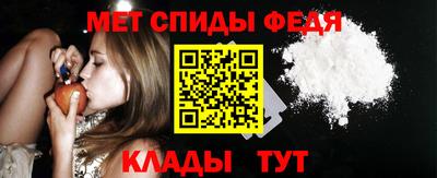 молекула духа Гатчина
