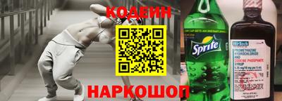 кристаллы Гагарин