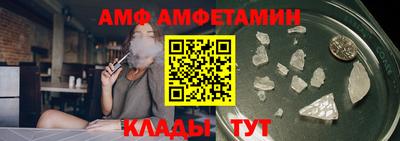 молекула духа Гатчина