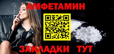 молекула духа Гатчина