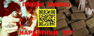 кристаллы Гагарин