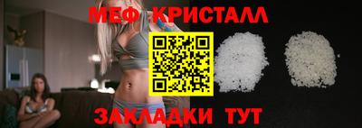 молекула духа Гатчина