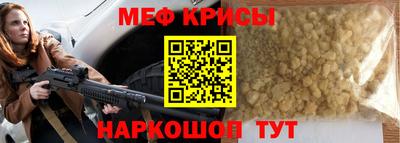 кристаллы Гагарин