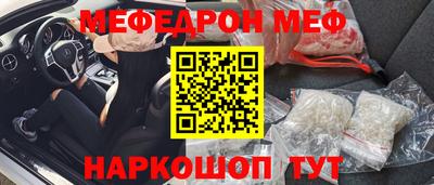 молекула духа Гатчина