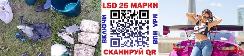 LSD-25 экстази кислота  что такое наркотик  Калач-на-Дону 