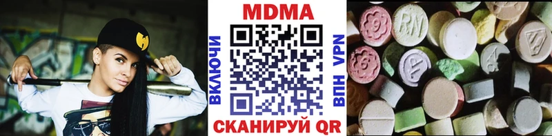 МДМА VHQ  Калач-на-Дону 