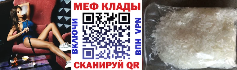 МЕФ мука  Калач-на-Дону 