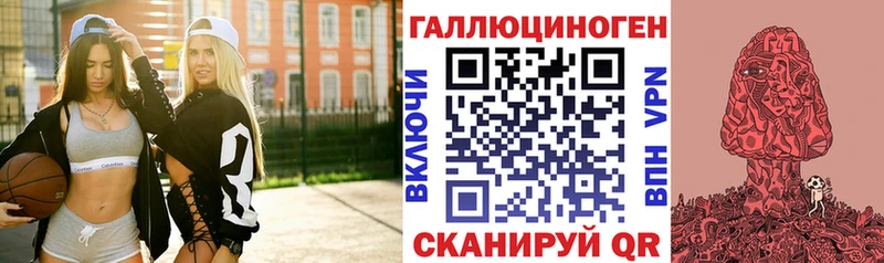 Галлюциногенные грибы прущие грибы Калач-на-Дону