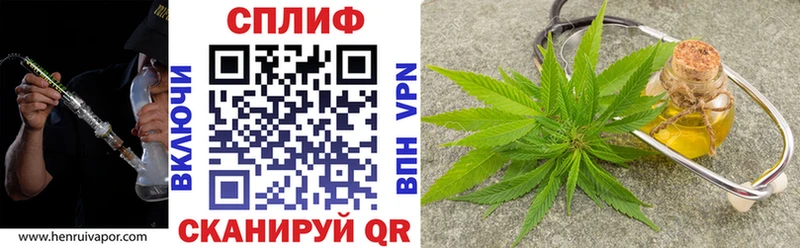 Конопля White Widow  сколько стоит  это формула  Калач-на-Дону 