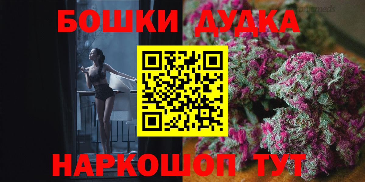 Калач-на-Дону  МАРИХУАНА планчик  Бошки Шишки марихуана  Бошки марихуана гибрид  МАРИХУАНА ГИДРОПОН  Вход с VPN 