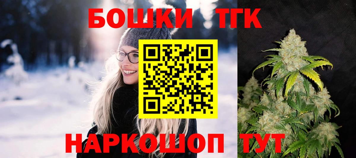 Канабис планчик Калач-на-Дону